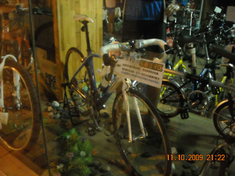这里就是我要去谈业务的地方---GIANT自行车。