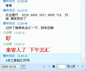 QQ截图未命名3.png