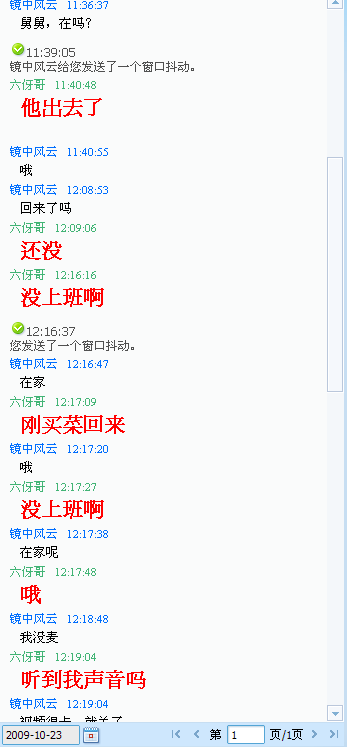 QQ截图未命名1.png