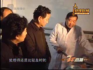 省市领导看望伤者