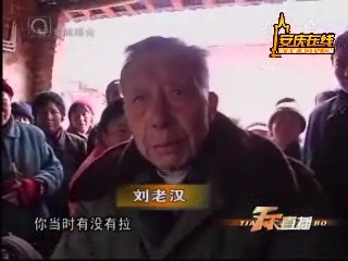 老人讲述当时情景