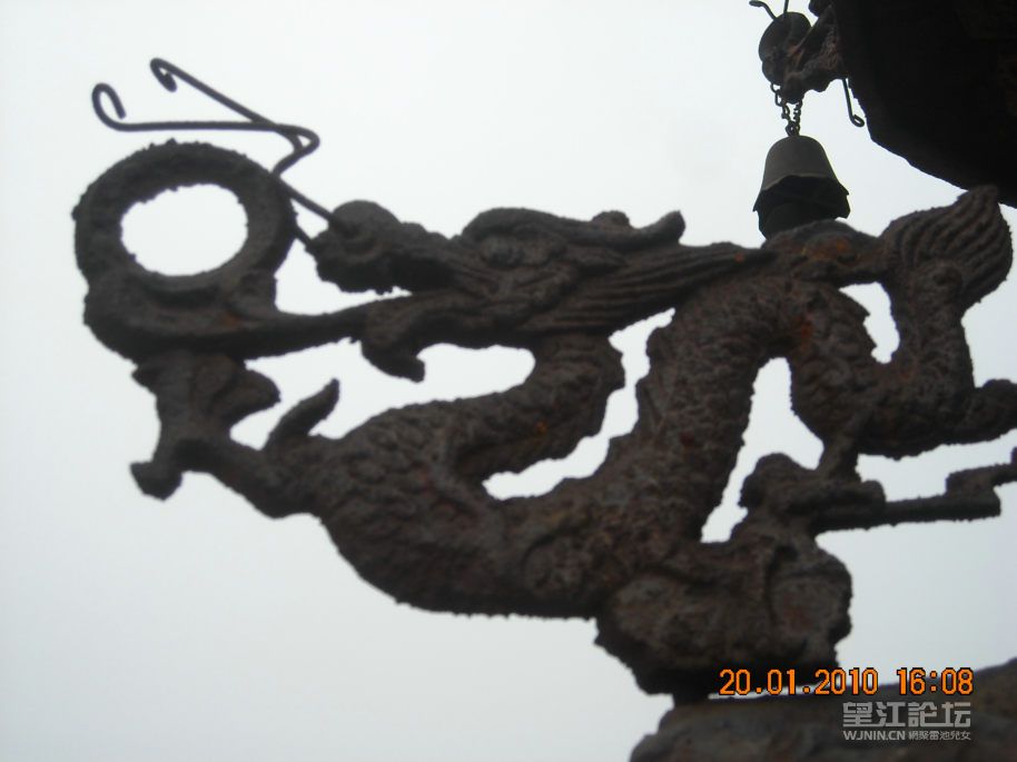 DSCN2125.JPG