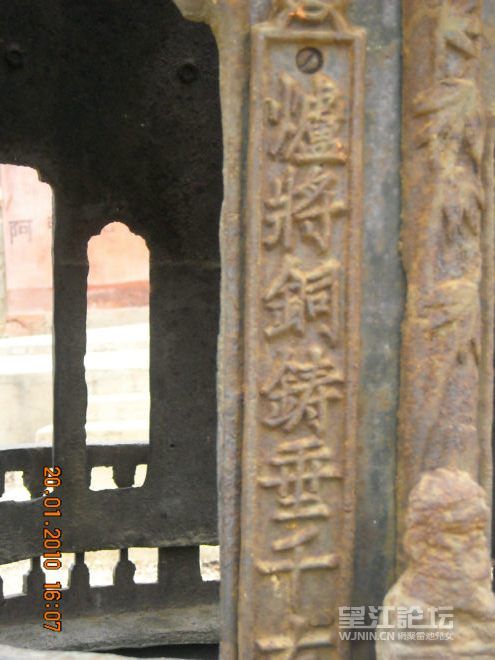 DSCN2122.JPG