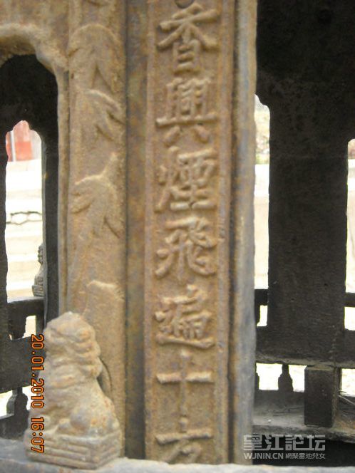 DSCN2123.JPG