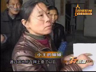骗婚15.jpg