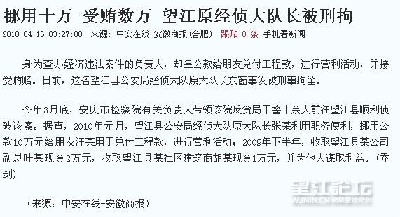 未命名wj.jpg