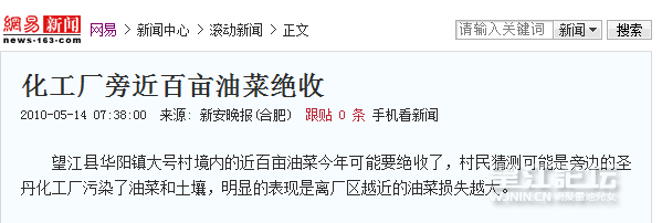 QQ截图未命名.png