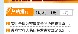 QQ截图未命名2.png