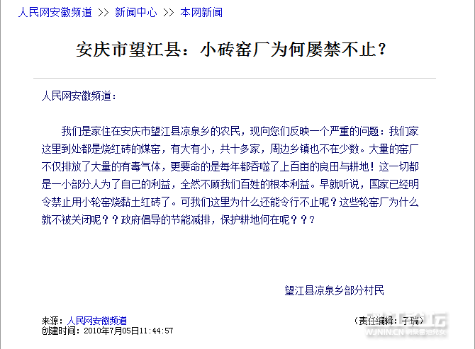 QQ截图未命名.png