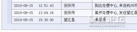 邮件1.jpg