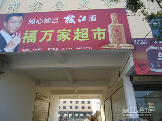 DSC00996.JPG