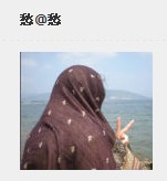 QQ截图未命名.jpg