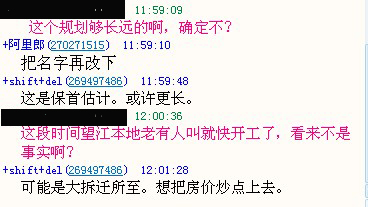 QQ截图111.jpg